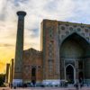 Самарканд – древний город в Узбекистане